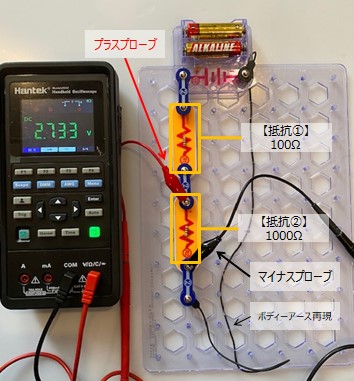 【故障診断】1000Ω