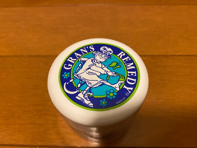 グランズレメディ